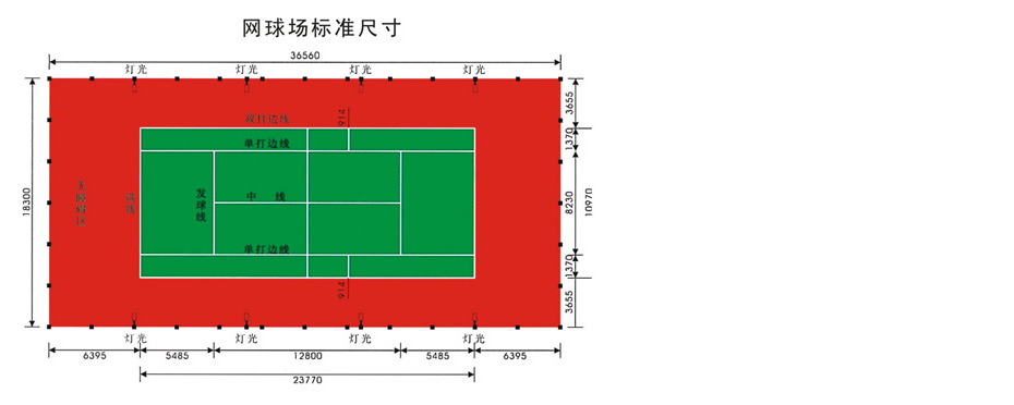 丙烯酸網球場